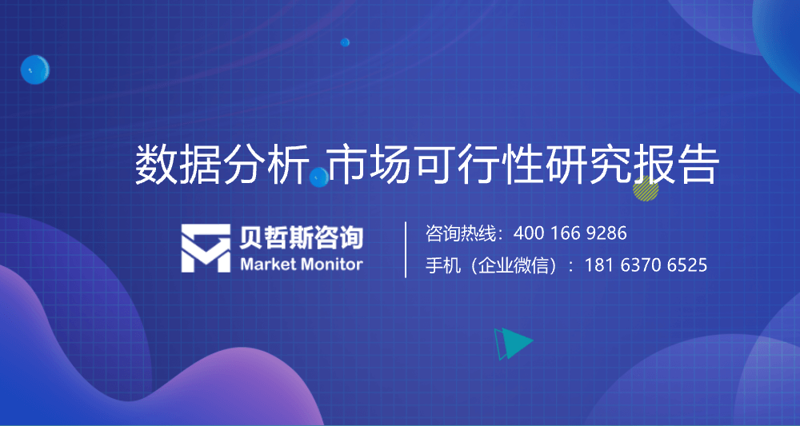 把握时代脉搏:商务咨询行业的深度观察与发展机遇
