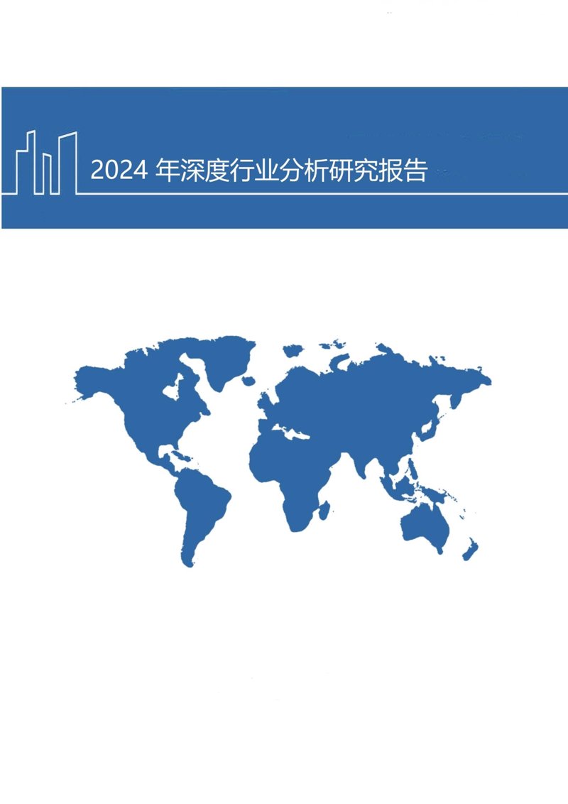 市场风云变幻,行业分析报告帮你洞见未来趋势